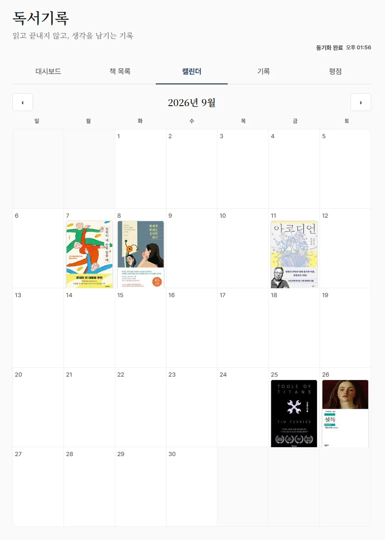 Calendar with book covers by date